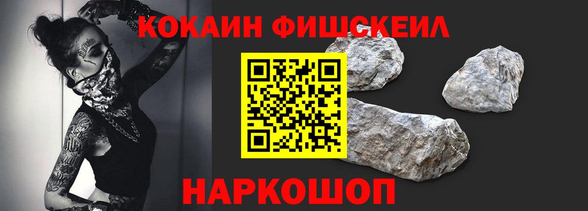 Гашиш  Кировск  Мефедрон   Экстази  Вход с VPN  Cocaine  Конопля 