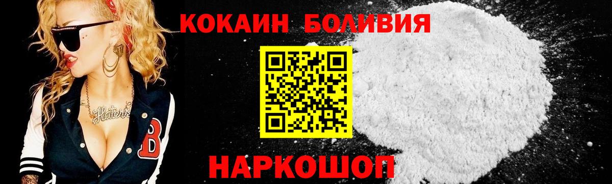 COCAIN 97% Кировск