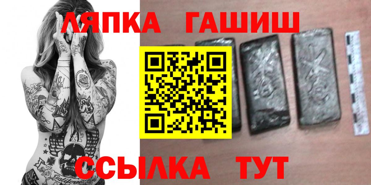ГАШИШ убойный Кировск