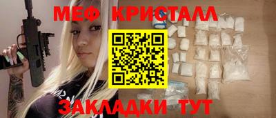 индика Комсомольск-на-Амуре