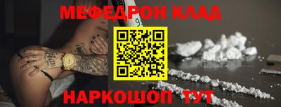 мяу мяу мука Коммунар