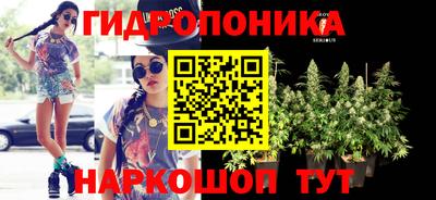каннабис Конаково