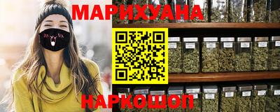 каннабис Конаково