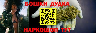 каннабис Конаково
