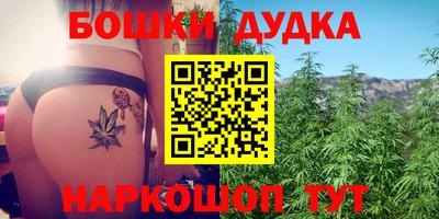 каннабис Конаково