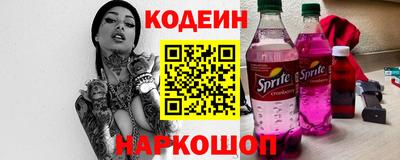 мяу мяу мука Коммунар