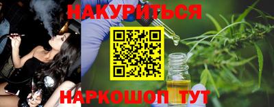 каннабис Конаково