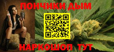 каннабис Конаково