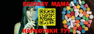мяу мяу мука Коммунар