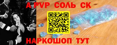 индика Комсомольск-на-Амуре