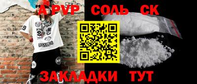 индика Комсомольск-на-Амуре
