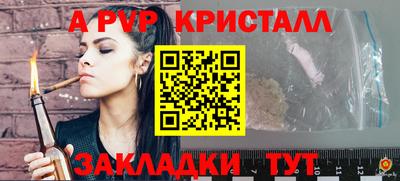 каннабис Конаково