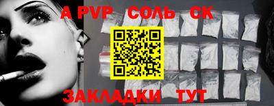 мяу мяу мука Коммунар