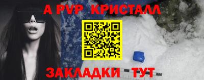 мяу мяу мука Коммунар