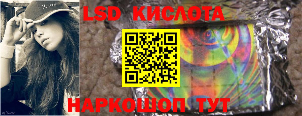 Кировск  ЛСД экстази ecstasy  Вход с VPN 