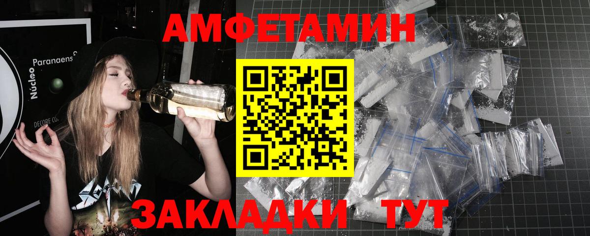 Кировск  МЕТАМФЕТАМИН  Вход с VPN  Метамфетамин Декстрометамфетамин 99.9% 