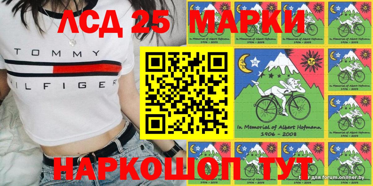 Марки NBOMe 1,8мг  Вход с VPN  где купить наркоту  Кировск 