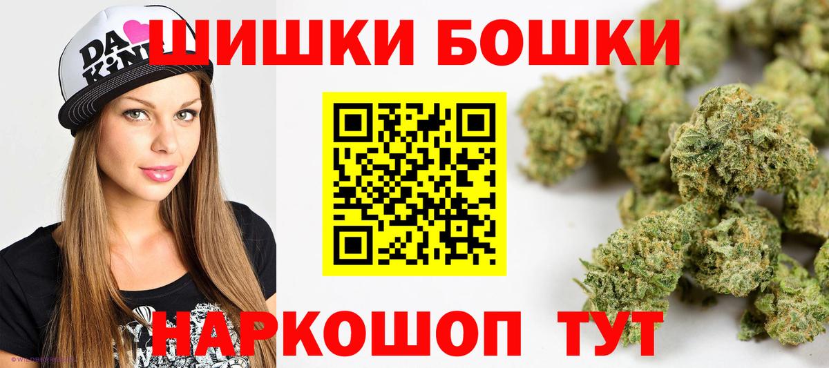 Бошки марихуана индика  Вход с VPN  МАРИХУАНА THC 21%  Бошки марихуана VHQ  Кировск  МАРИХУАНА план 